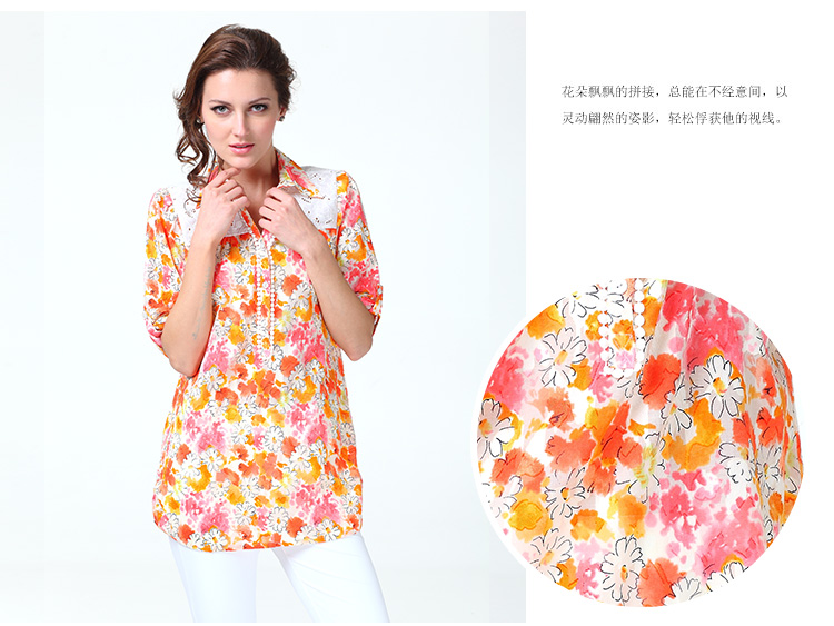 Lovers in Paris (abaparis) the code female summer wear lapel cuff in pure cotton floral casual shirt women 3844 orange XXXL pictures, price, brand platters! Elections are good character, the national distribution, so why buy now enjoy more preferential! Health