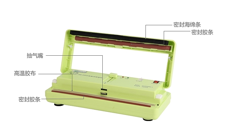 青叶（ShineYe) 真空封口机 真空机