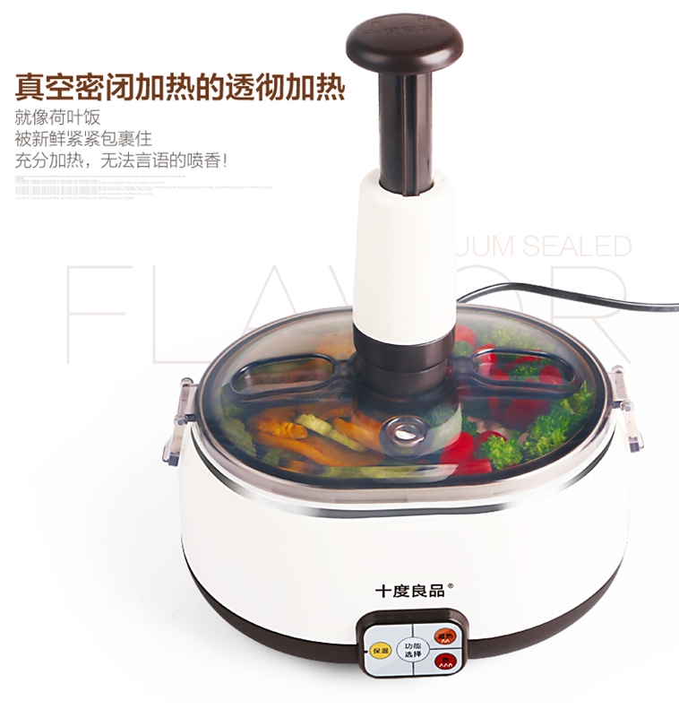 十度良品SD-980电热饭盒插电加热饭盒蒸煮热饭器不锈钢内胆真空保鲜免水加热8小时保温