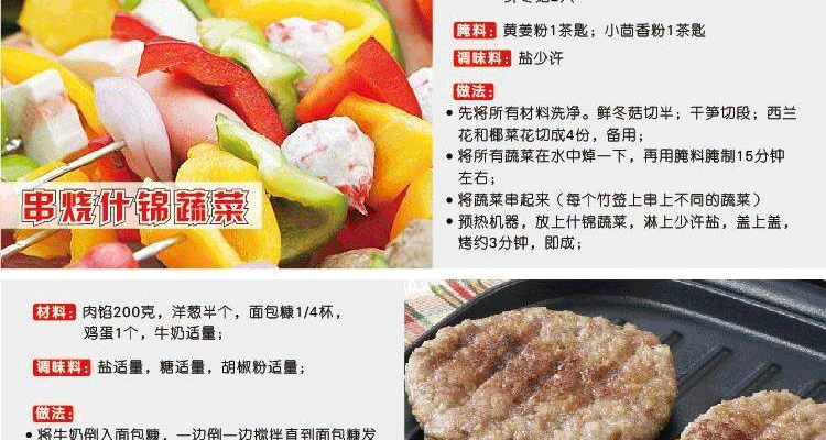 灿坤 TSK-2628A2家用无烟排油电烤盘 不粘分离式节能烤盘 烤肉羊牛排机芝士炉