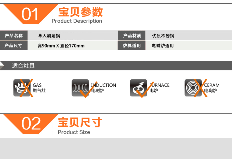 博尔乐 可分体防烫塑料框不锈钢涮涮锅18cm/单人迷你小火锅汤锅/电磁炉专用锅 粉色