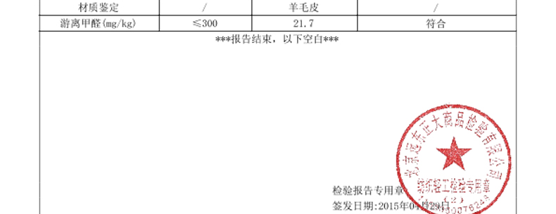 
                                        裘朴 冬季纯羊毛加厚椅子坐垫办公室座垫圆形蒲团坐垫沙发坐垫 麻灰色 整张羊皮裁剪直径50*50CM                