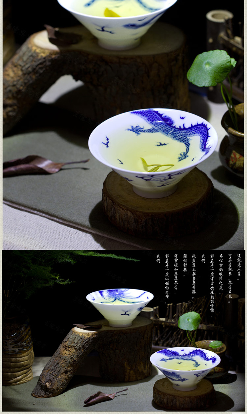 帝博钰 手绘青花茶杯品茗杯斗笠杯 景德镇青花手绘瓷茶具 龙