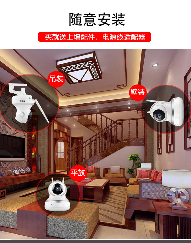 安尼威尔(aneywell) 智能无线wifi摄像头网络高清夜视