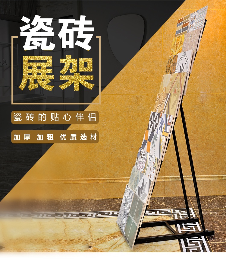 多颂 瓷砖展示架300 600陶瓷展架木地板线条墙砖大理石陈列架 1.7卡槽11片长条升级版单面