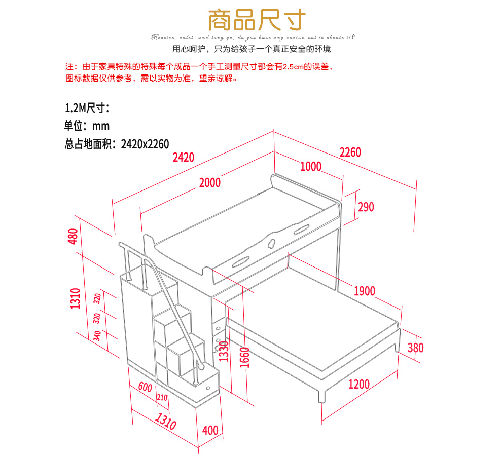 带衣柜书桌上下铺错层t型交错式上下床小户型带带书桌组合床 1