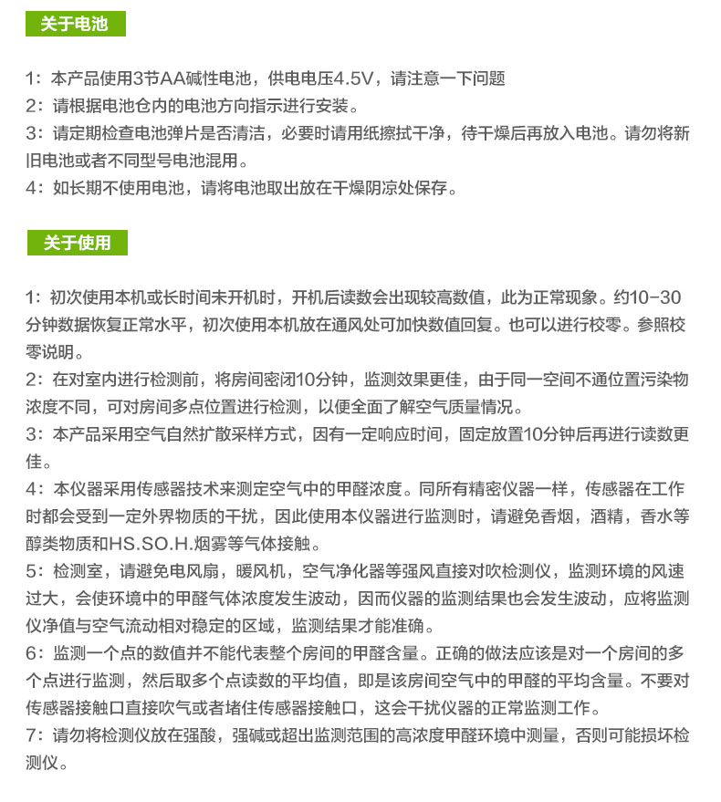 
                                        奥斯邦 优雅家用室内测甲醛检测仪器TVOC苯氨PM2.5雾霾表便携式空气质量测试仪表五合一 甲醛+TVOC检测                