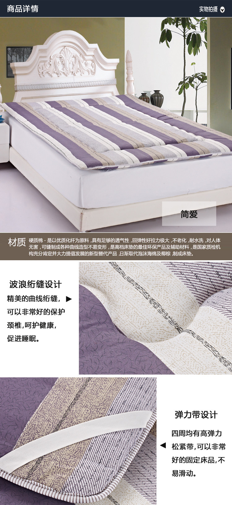 
                                        茗妃家纺 磨毛缝纫加厚印花学生床褥垫子 榻榻米日式 心电感应 120*200cm                