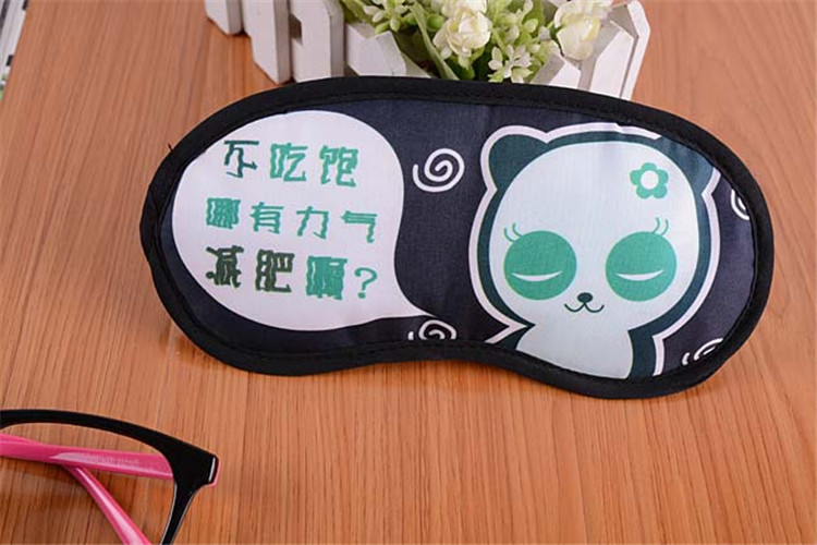 爱度ks午睡遮光睡眠眼罩 卡通个性 韩版睡眠 遮光护眼眼罩 儿童学生午睡礼物 卡通动物眼罩买一个送一个没水袋的眼罩