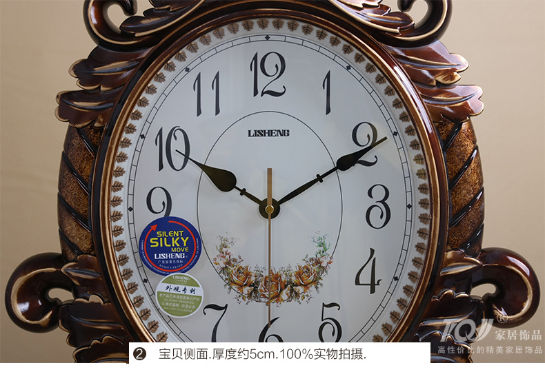 
                                                            丽盛（LISHENG）中式扇形静音复古壁挂钟创意客厅石英钟卧室时钟大号挂钟表 棕色                