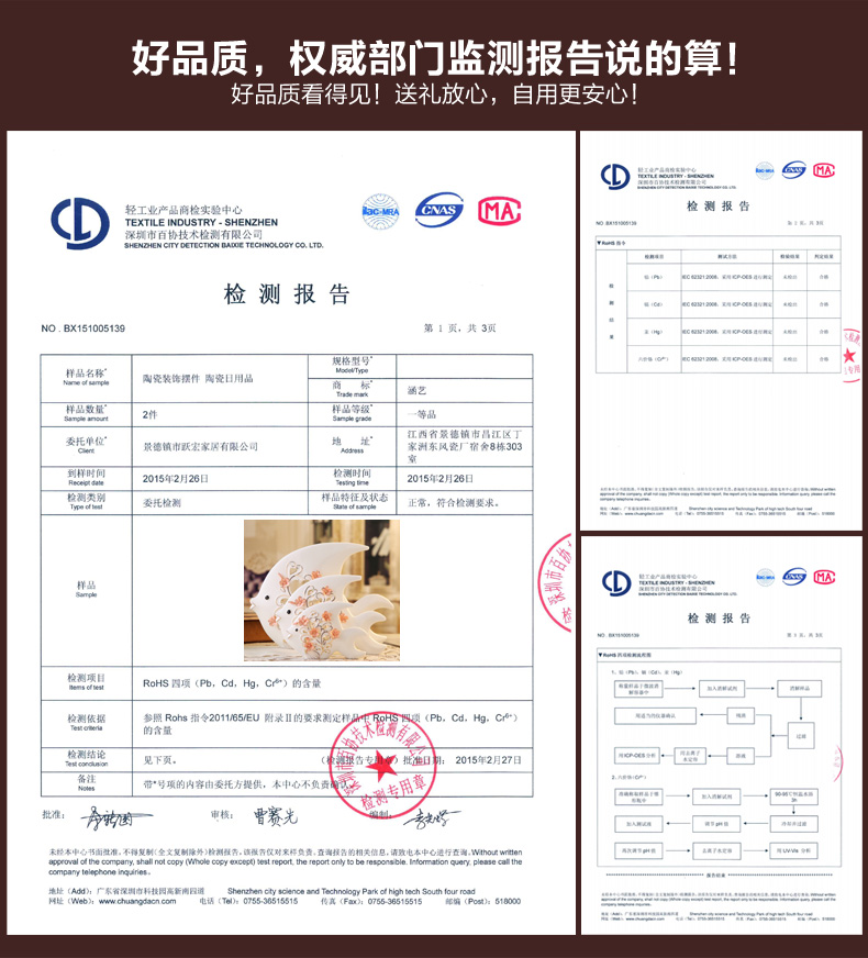 
                                        兆美达 现代简约鱼工艺品摆件景德镇陶瓷创意客厅卧室装饰礼品 三鱼报喜                