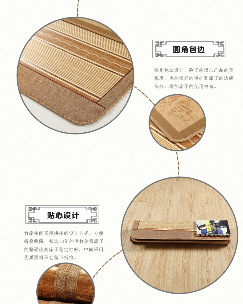 好布好家纺  2016新款双面竹席凉席 夏天席子1.8  1.5双人竹席 折叠凉席 吉祥如意无枕套 180*200