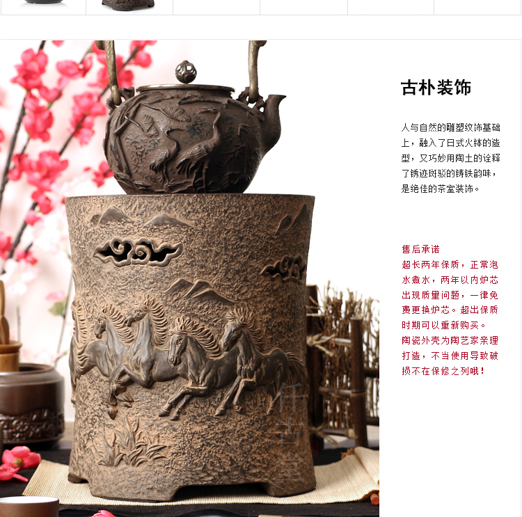 
                                        【仟古堂】电陶炉《馬到功成》台湾煮茶电陶炉老岩泥小电茶炉                