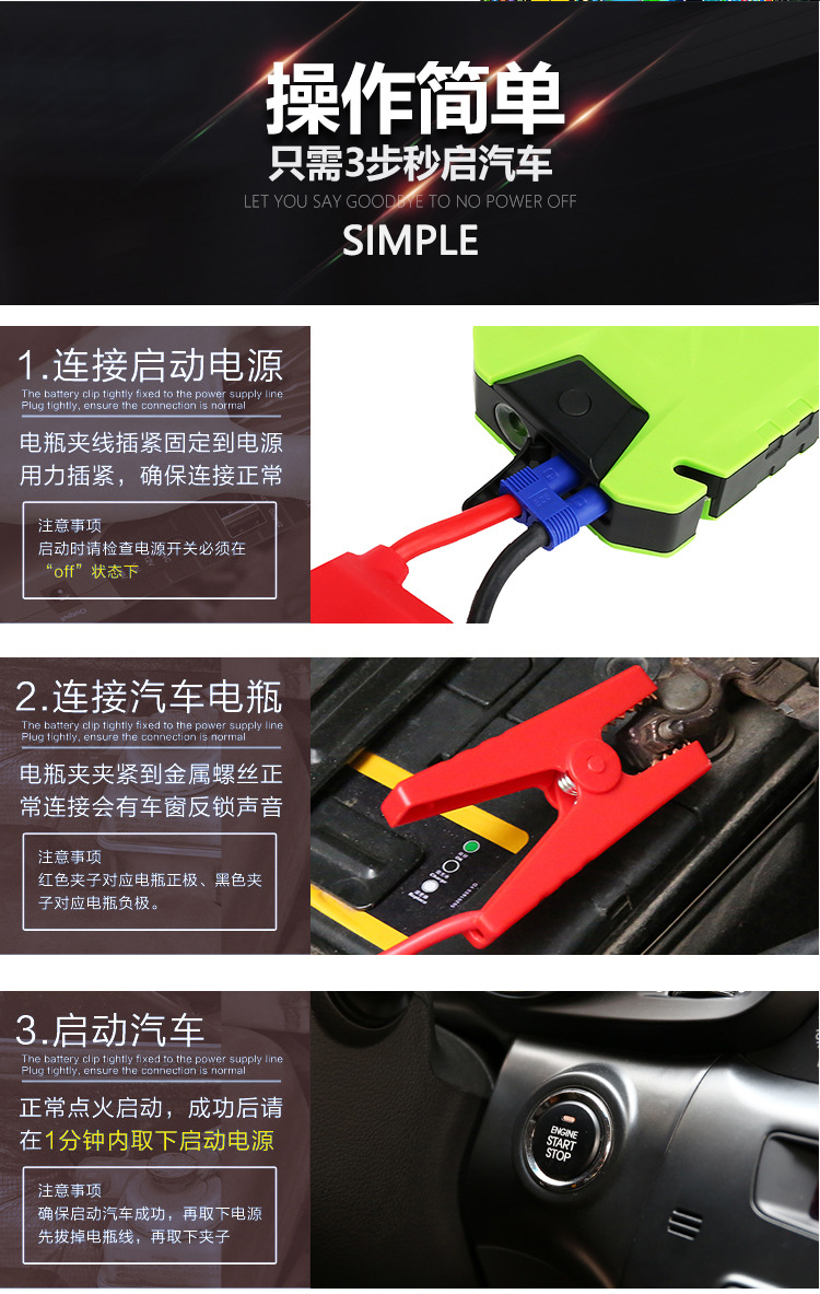 超薄汽车应急启动电源 12v车载电瓶启动宝多功能车用点火移动电源充电