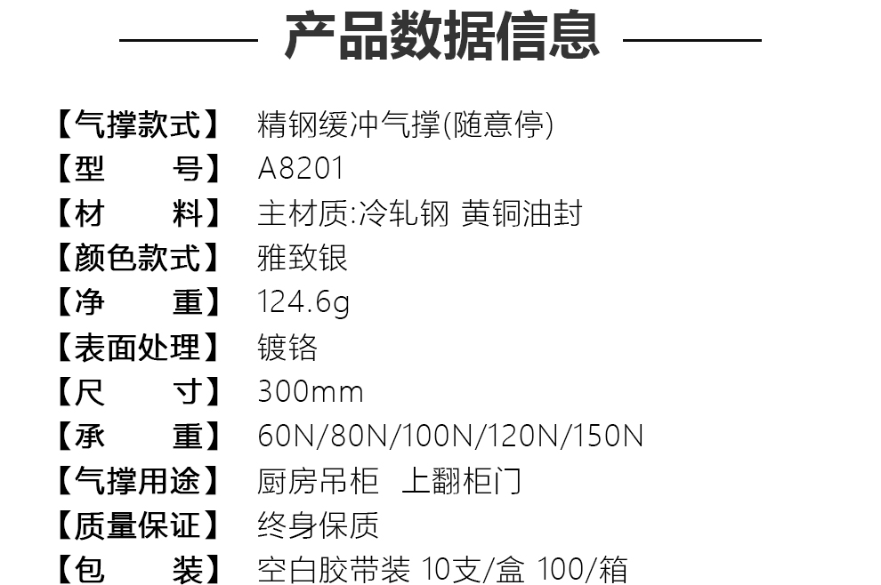奥力晟液压气撑杆橱柜门上下翻门缓冲支撑杆气动弹簧伸缩杆五金配件