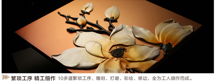 福雕家饰现代装饰画客厅沙发墙背景画 无框三联画 家居装饰立体浮雕画 白玉兰 金色 60*60*3