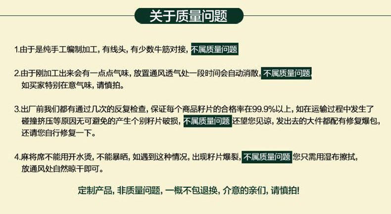 洪竹 防滑夏季沙发垫 麻将凉席沙发坐垫组合沙发套装可定 纳米沙发垫(滑防磨损) 碳化咖啡色包边包底 70*165cm