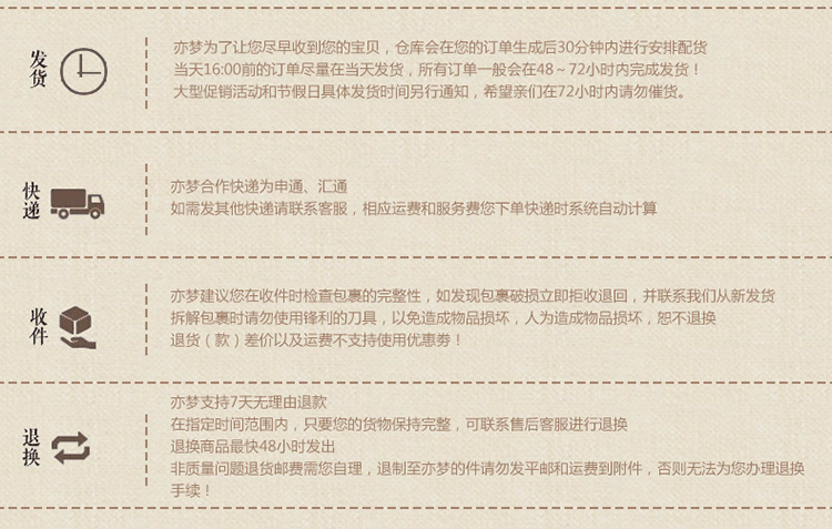 亦梦棉麻 白桦林 沙发垫布艺时尚防滑四季沙发垫子坐垫加厚沙发套 90*210cm