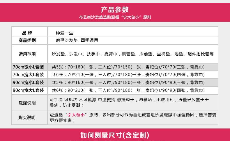 
                                                                                钟爱一生 冬季沙发垫加厚沙发套罩全包毛绒坐垫子新中式实木沙发巾全盖布艺防滑三人位纯色 水晶绒 咖啡色 60+15*70cm可做靠背巾                