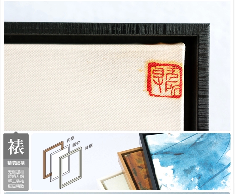 贝占风格 幽林芳意 新中式古典有框画四联客厅装饰画玄关挂画沙发背景墙画 C 33*123