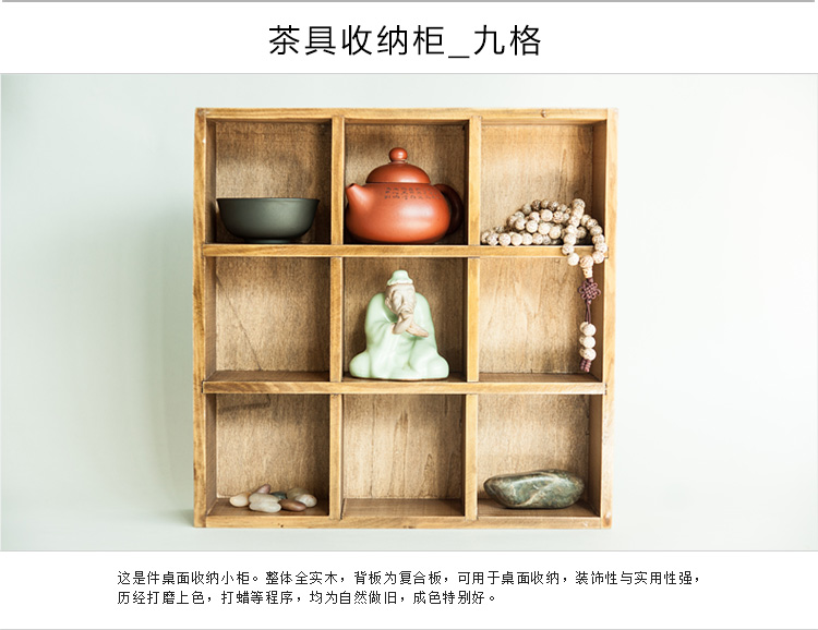 
                                        容山堂实木收纳柜茶具架茶壶架茶杯架小博古架杯子架茶杯托竹制茶宠紫砂壶多宝格收纳茶具配件茶道 茶具收纳柜梯形九格款                