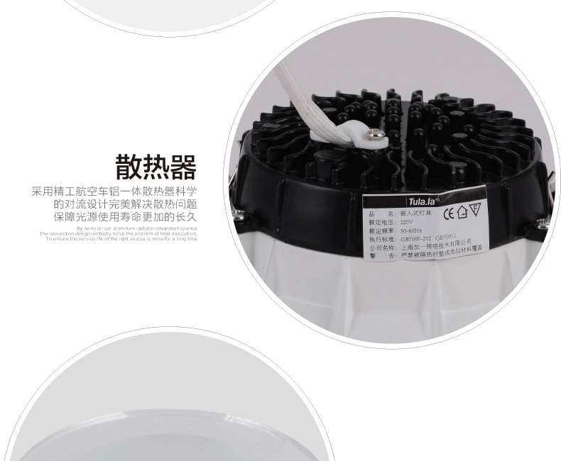图拉 LED射灯COB走廊灯过道天花灯客厅灯服装店射灯筒灯B7435 4寸10w暖白光