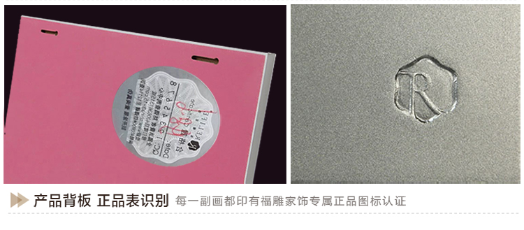 
                                        福雕家饰 浮雕立体画客厅卧室玄关装饰画现代简约挂画壁画 锦上添花 80*120板画 80cm*120cm*1                