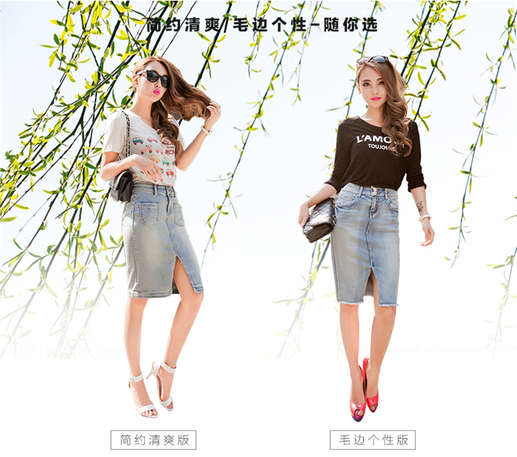iDance夏季薄款牛仔裙女提臀牛仔中裙包臀半身弹力开叉短裙半身裙 浅蓝色0172 27