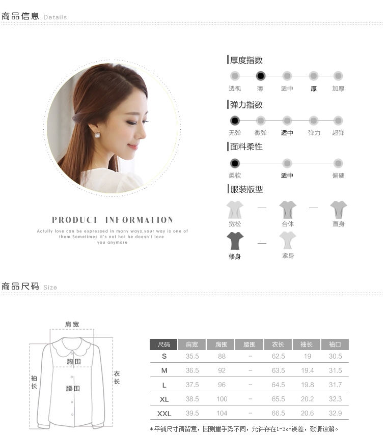 凯莉婷  2015韩版修身圆领钉珠纯色缕空蕾丝拼接上衣 白色 S