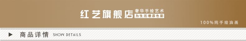 
                                        HY 纯手绘客厅油画 卧室餐厅装饰画有框画玄关挂画 单幅地中海 壁画 2拼花卉画hh029 A款单幅 单幅含框尺寸45*60                