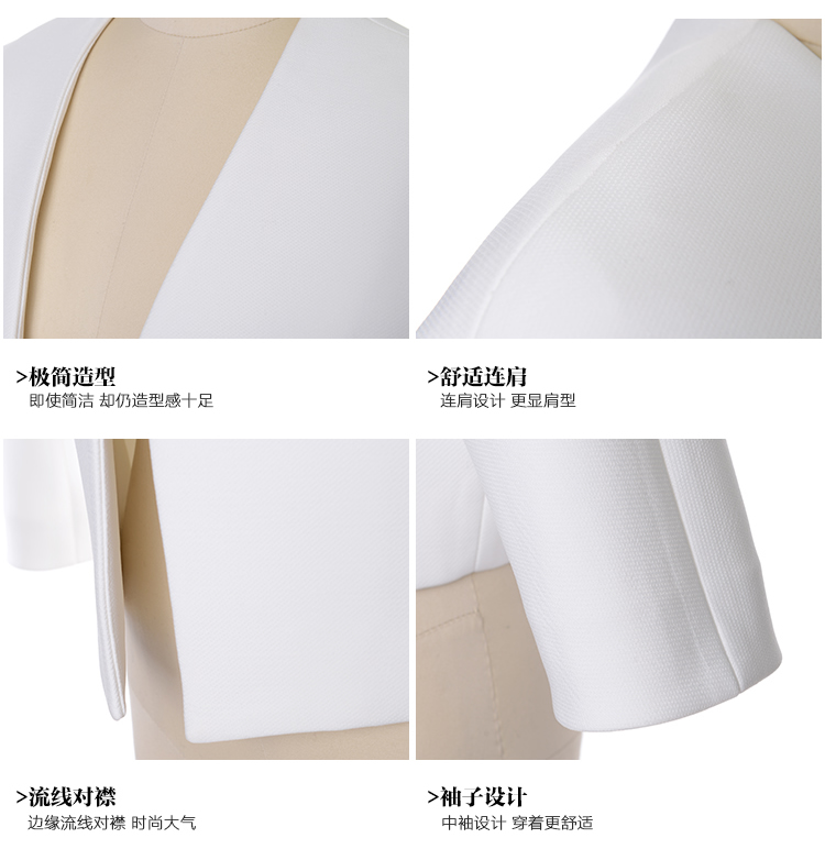 糖力 2015秋季新品欧洲站 白色简约荷小香风中袖百搭短外套女上衣 奢宠白 XS