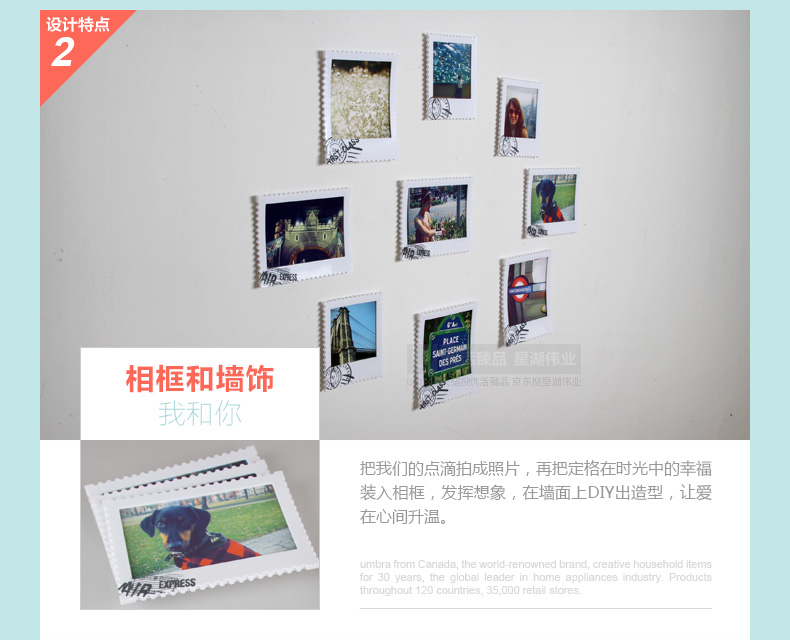 
                                        加拿大Umbra 邮票明信片照片墙客厅创意相框墙贴卧室餐厅照片挂墙 白色660                