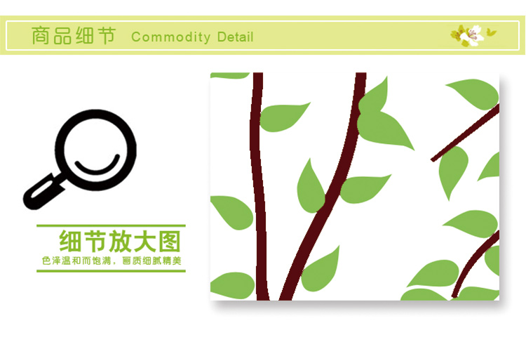 凡雅空间 可移除墙贴 客厅卧室电视贴花背景墙纸 儿童卡通树沙发贴画 白桦树 特大号