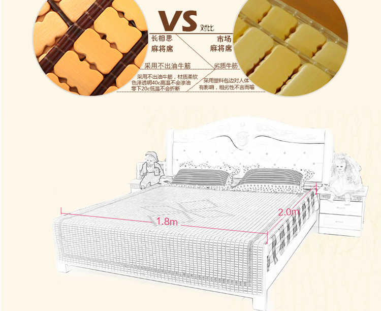 
                                        长相思凉席竹凉席1.5米 麻将凉席子折叠席1.8米单人双人 本色无花牛筋边(经典款) 1.8m床-1.8*2.0m                