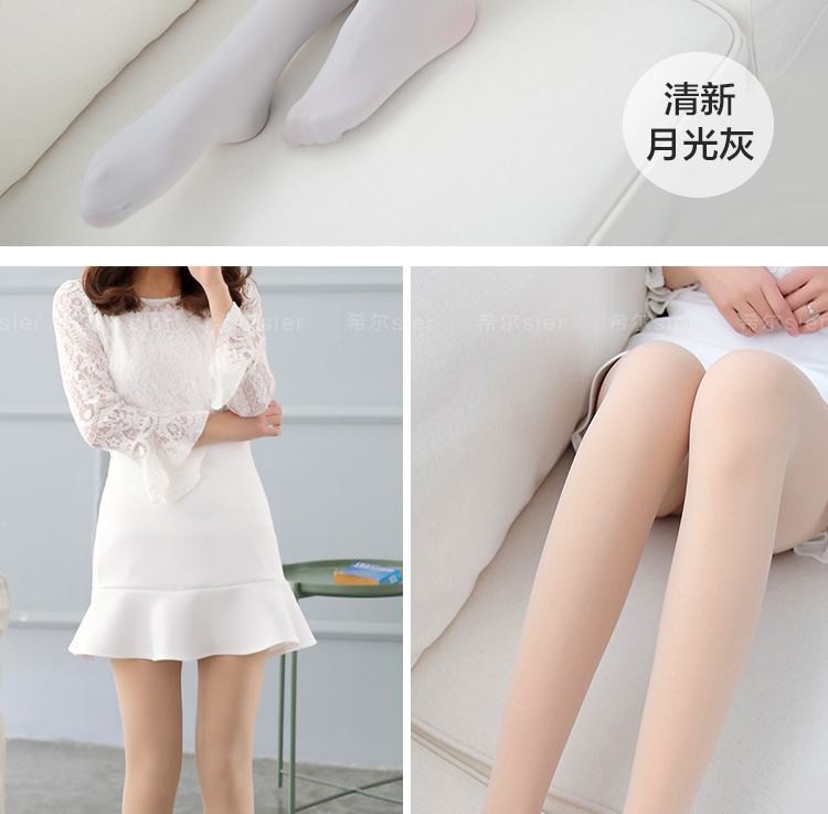 丝袜连裤袜女防勾丝春秋季中厚肉色打底裤夏薄款瘦腿美腿打底袜子