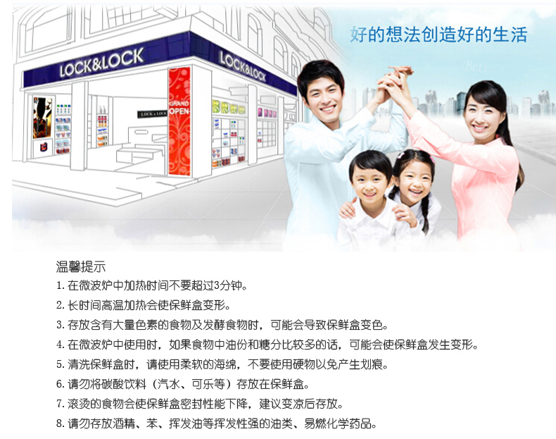
                                        乐扣乐扣（LOCK&LOCK） 饭盒保鲜盒微波炉塑料保鲜饭盒便当盒密封储物罐 HPL889-带提手12L                