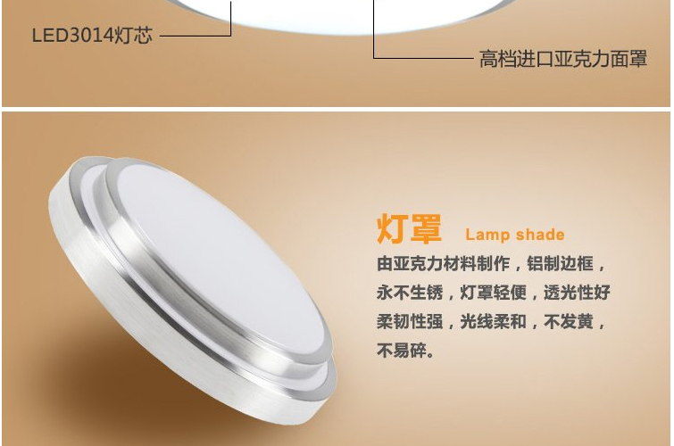 帝帛灯饰 LED吸顶灯灯罩双层加厚不钢材圆灯具外壳光源吸顶底盘磁柱灯具 YL灯罩 12瓦LED贴片