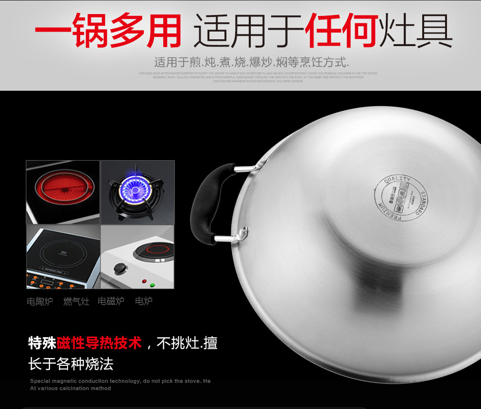 泰朗仕德国不锈钢炒锅无油烟炒菜锅无涂层锅电磁炉通用不粘平底锅 不锈钢本色