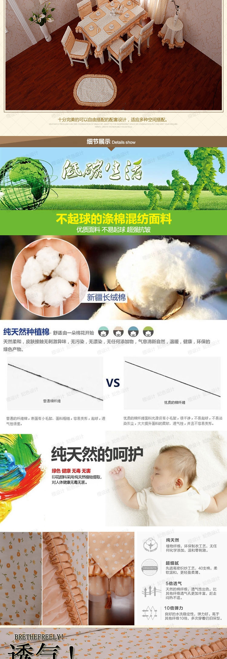 晚歌家居布艺欧式时尚棉麻布艺围裙咖啡厅厨房用品配件 秋叶静美-驼