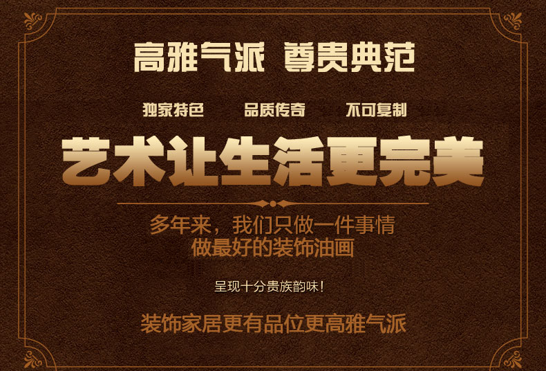 
                                        添画 新中式花鸟画纯手绘油画客厅走廊书房办公室装饰画别墅酒店挂画 第一幅 60*180CM                