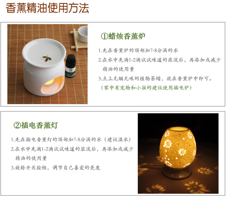 
                                        水溶香薰精油3ml 香薰机加湿器香薰灯专用12种香型 1盒12支                