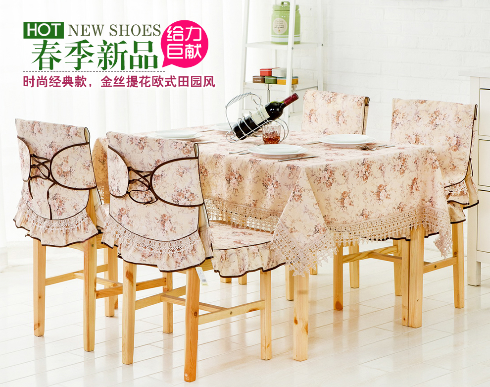 朴宿pusu 2015新款欧式餐桌椅套茶几桌布台布椅垫餐椅套套装 涵韵紫色 一个椅垫加一个靠背
