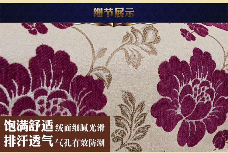 
                                        真琴 沙发垫坐垫布艺沙发巾罩套装防滑四季 倾世芳华 米 60*60cm扶手巾1片装                