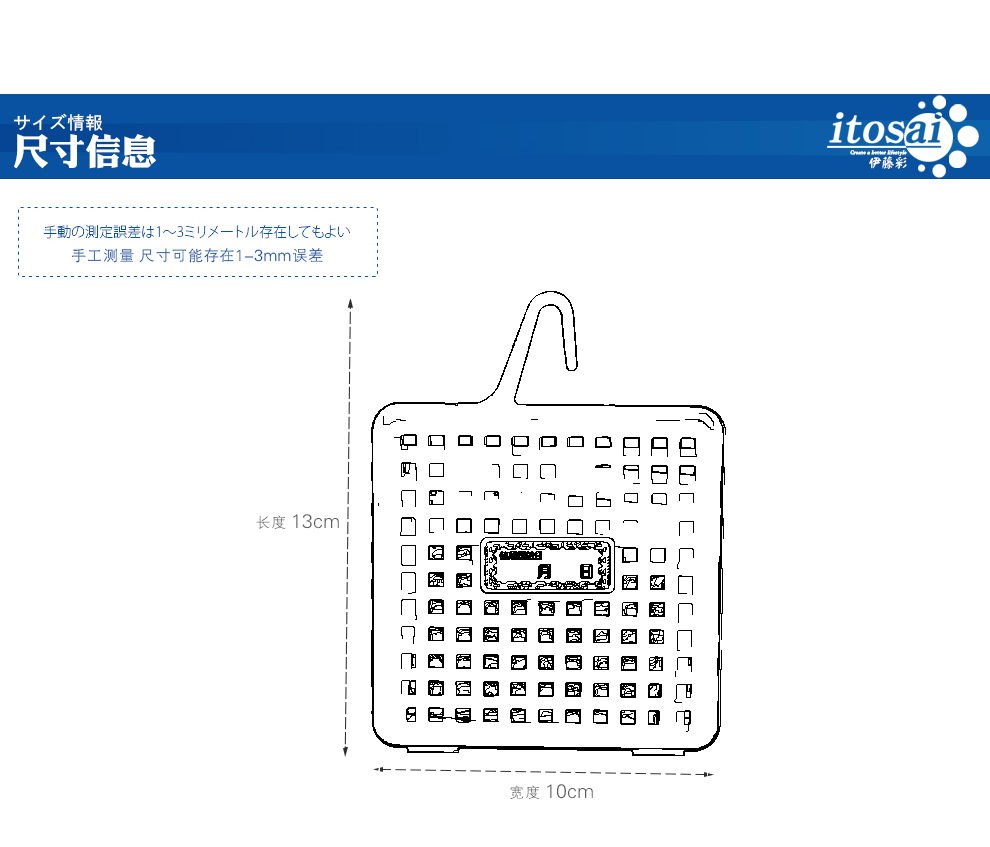 
                                        SANADA日本进口冰箱除味剂 活性炭除异味包 抗菌冰箱除臭剂 三款冰箱除味超值组合装                