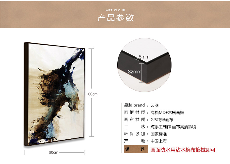 
                                        云图 抽象装饰画北欧现代简约竖版客厅玄关办公室酒店咖啡厅沙发背景墙三联挂画 一套ABC画面 50*70(黑色框)                