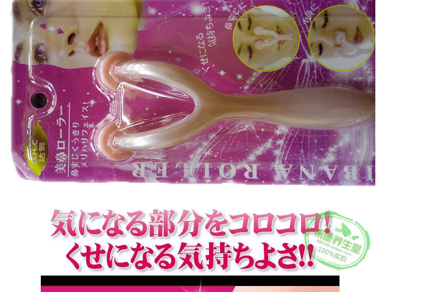 
                                        家英 美鼻子按摩器鼻梁增高器鼻翼缩小美鼻夹挺鼻器隆鼻器高鼻梁增高器鼻翼缩小矫正器神器                