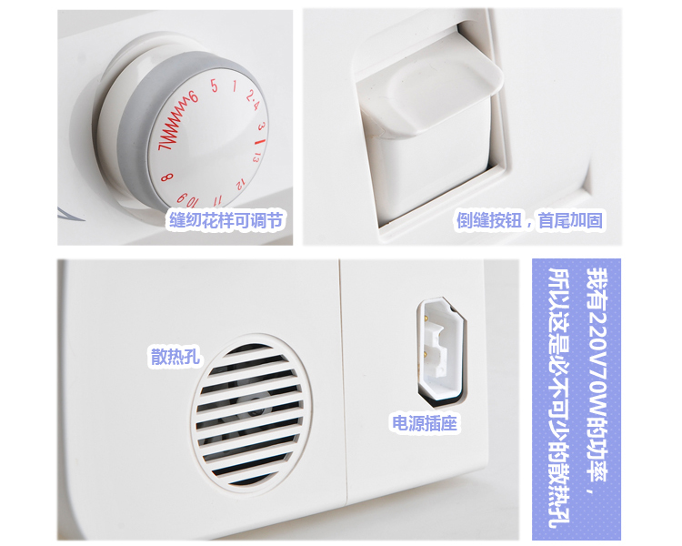 yokoyama家用电动多功能缝纫机kp550s