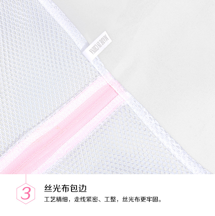 
                                        优兔 细网粗网套装洗衣袋 洗衣服内衣文胸的洗护袋 大号洗衣机专用网袋 洗衣袋护洗袋 中号40*50细网(衬衫)                