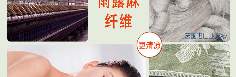 
                                        绿幽谷 凉席亚麻凉席三件套竹纤维双人空调亚麻席子夏凉可折叠床席 驼色菱形花 2.0米床适用                