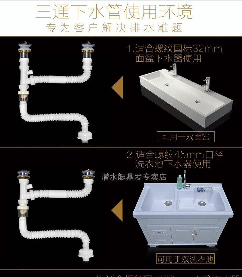 反水弯s弯排水管软管落水管两个面盆共用下水管可接两个无螺纹32mm